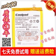 Suitable for CPLD-373 Mobile Phone Battery