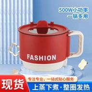 2025 Integrated 1.8L Dormitory Electric Cooker Folding Electric Cooker Portable Small Electric Cooke