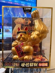 三合同創 金色法鬥 招財擺設 存錢罐