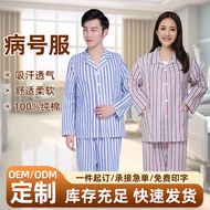 Hospital gown pure cotton hospital patient gown lo 病号服纯棉院患者服长袖短袖裤病人护理服易穿脱住院部患者睡衣 BHF29