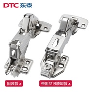 Dongmen folding cushioned large hinge corner cabinet angle cabinet door hinge dtc165Hydraulic hinge1