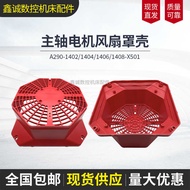 Brand New Fanuc Spindle Motor Fan Cover A290-1402/1404/1406/1408-X501 Enclosure