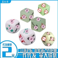Luminous Dice 12 Sides 6 Sides English Sexy Posture Dice Flirting Creative Dice Luminous Dice