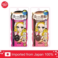 [Authentic/Express Delivery] KISS ME Heroine Make Smooth Liquid Eyeliner Super Keep Waterproof Kiss 