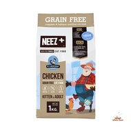 NEEZ+ อาหารแมว 3 สูตร อาหารเม็ดแมว นีซพลัส Grain Free ขนาดถุงบรรจุ 1 kg