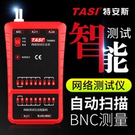 Teans Network Cable Tester TA8862 RJ11RJ45Telephone Line BNC Network Cable Tester Alignment Tool