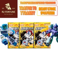 Buluke TRANSFORMERS Defender Version 05 - Traitor To Tyranny