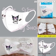 Kuromi Duckbill Mask AK079 AK080