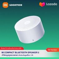 ลำโพงบลูทูธ ขนาดพกพา Xiaomi Mi Compact Bluetooth Speaker 2 (EU Version) / รับประกันศูนย์ไทย 1 ปี