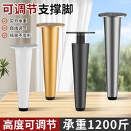Bathroom Cabinet Leg Support Leg Bathroom Cabinet TV Cabinet Leg Metal Leg Adjustable Cabinet Bed Le