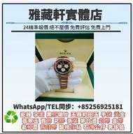 百達翡麗錶盒 江詩丹頓錶盒，盒子，包裝盒，首飾盒，錶盒 手錶盒，配件（說明書，錶帶，錶格，出世紙，保卡），勞力士（rolex）， 愛馬仕，百達翡麗（PP），江詩丹頓（VC）高富鉑富斯,梵克雅寶，fpj