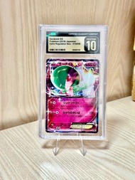 (沙奈朵迷必入！🏅) 沙奈朵 EX 015/048 CGC Pristine 10