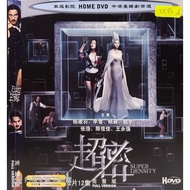 DVDR 超密 中国连续剧 CHINA DRAMA