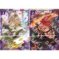 Songmei Board Game Shop Gingerbread Man BS2 BS2-069 SSR Concentrated Cream Biscuit BS2-073 Dried Chi