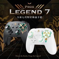 ✨現貨✨第三批到貨 [GAME'NIR]七代 ProX-LEGEND 7 傳說款  白色