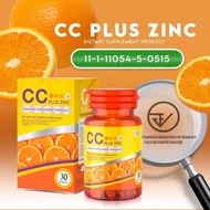 วิตามินซีนาโน+zing 1000 มิลลิกรัม