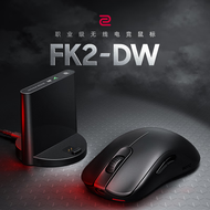 卓威奇亚（ZOWIE GEAR）FK2-DW 无线鼠标 游戏鼠标 低背设计 cs2吃鸡无畏契约 电竞鼠标 无驱设计 可充电