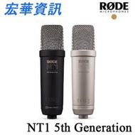 (可詢問訂購)澳洲RODE NT1 5th Generation USB/XLR 兩用電容麥克風 台灣公司貨