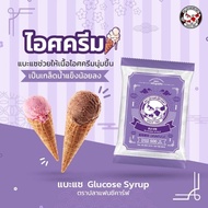 GLUCOSE SYRUP CHAROENWORRAKIT