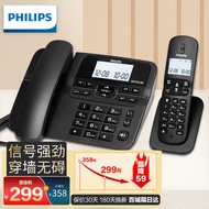 飞利浦 PHILIPS 数字无绳电话机 无线固定座机电话子母机办公家用 一键拨号/电话本 DCTG188一拖一 黑色