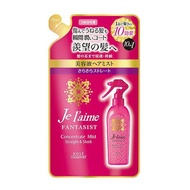 Je l’aime Fantasist 高效精華噴霧（清爽直髮型）補充包