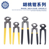 Nutcracker Nail Puller Wire Breaking Pliers Woodworking Nail Up Shoe Repair Shoe Puller Nail Use 20c