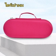 ไดสันกล่องเก็บไดร์เป่าผม for dyson ไดร์เป่าผม HD15 HD03 HD08 dyson supersonic hair dryer storage กล