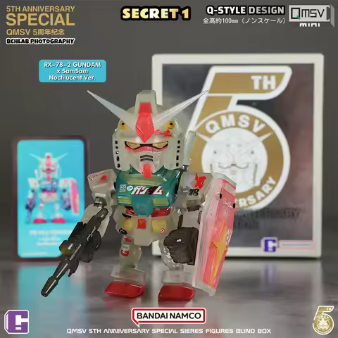 New in Stock Bandai Blind Box QMSV Mini5 5th Anniversary Commemorative Edition Series Artist Gundam 