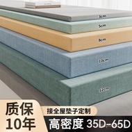 High Density 50d65d Cushion Sponge Cushion Tatami Sofa Cushion Thickened Folding Solid Wood 38JS