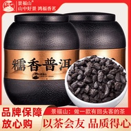 Fortune Mountain Yunnan Small Pieces of Silver Ten Years Chen Xiang Fossilized Tea Glutinous Rice Fl