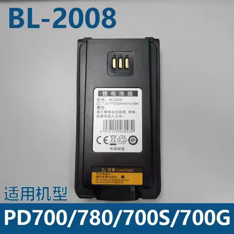 Hytera BL2008 Lithium Battery Board 2000mAh for PD700 PD780 PD780G Handheld Radio Replacement Charge