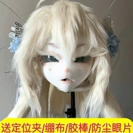 ** Niu * KIG Fox Series Animal Skull Mask|Animal Mask Costume cos