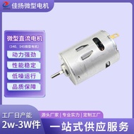 545 Motor Power Tool with Notch Vibrating Motor Water Pump Massager Toy Rail Car Waist Support Motor