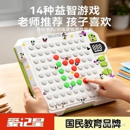 Aijixing Smart AI Go Electronic Gobang Chess Board Chess Four-Piece Chess Multifunctional Toy Table 