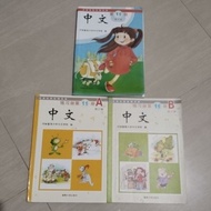 3 ORIGINAL BOOKS MANDARIN BOOK ZHONGWEN 11.11A.11B.