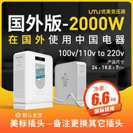 Transformer 220V to 110V/100V Japanese American Electrical Appliances 2000W Voltage Converter 120V Beautiful