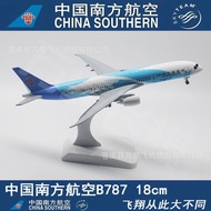 Four Major Airlines International China Southern Airlines Hainan Eastern Airlines20cmGift Collection