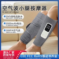 Peranti Kecantikan Kaki EMS Elektrik Gelombang Udara Kaki Betis Pengurut Nadi Zip Mampat Panas Tekan