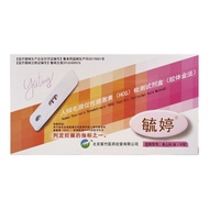 OBXV Fluffy Mask with HCG Hormone Detection Kit - Gel Gold Method