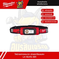 Milwaukee ไฟฉาย ไฟคาดหัว L4 HL2-301L4 HLVIS-301ISHL-LEDL4 FFL-301L4PWL-301TMLED-301L4 FL-301L4 B3 IR