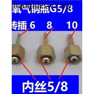 Oxygen Nitrogen Argon Cylinder Adapter G5/8 Pagoda Head Playing Balloon QF-2 Valve Plug 6 8 10 Trach
