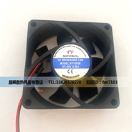 SOMREAL XY7025B 24V 0.35A 7cm 7025 High Air Volume Cooling Fan