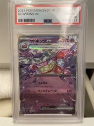 PSA 10 Slowking ex 030/071 RR 冰雪險境 card
