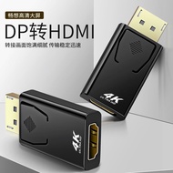 DP to HDMI 4K30Hz 60Hz Adapter Hd 2K * 4K Computer Projector Male