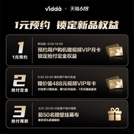 [New Products 1 Yuan Reservation] Vidda C1 Pro Haixin 4K Laser Projector 618 Reservation Enjoy a Gif