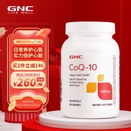 GNC健安喜 辅酶Q10软胶囊 400mg*60粒/瓶 高浓度含量 中老年心血管健康 海外原装进口