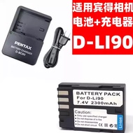 Suitable for Pentax K1 K01K7 K5 K52S K3 K32 K33 645D Camera D-Li90 Battery Charger