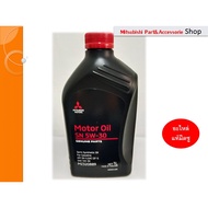 Mitsubishi Semi-Synthetic Gasoline Engine Oil 1 Liter 5W-30 (1 Liter) Brand***Genuine From The Cente