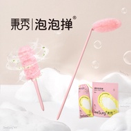 Bingxiu Jing Magic Bubble Duster Long Handle Feather Duster IPR4 Adsorbent Dustless Foldable Replace