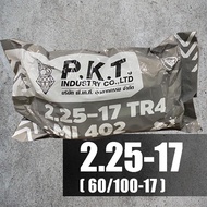 ยางใน PKT ขอบ 14 และ 17 (PKT motorcycle tube)